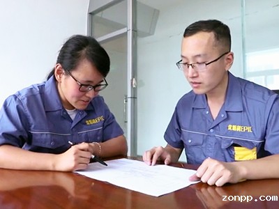 星空电竞官网在线登录技术研发讨论