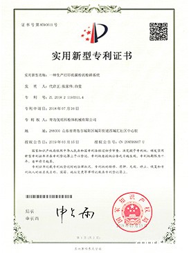 星空电竞官网在线登录荣誉