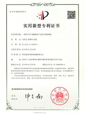 星空电竞官网在线登录荣誉